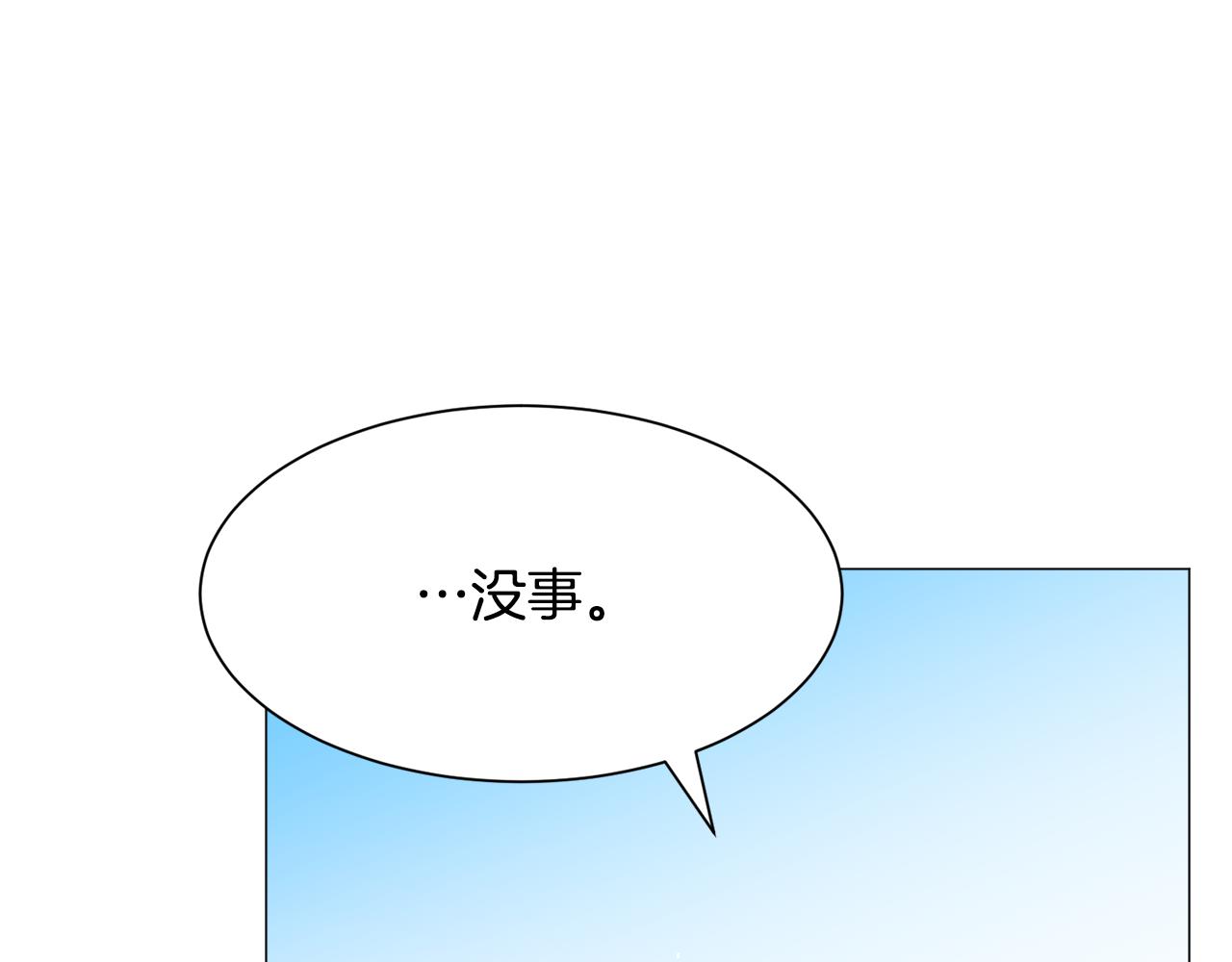 第24话 疑问193