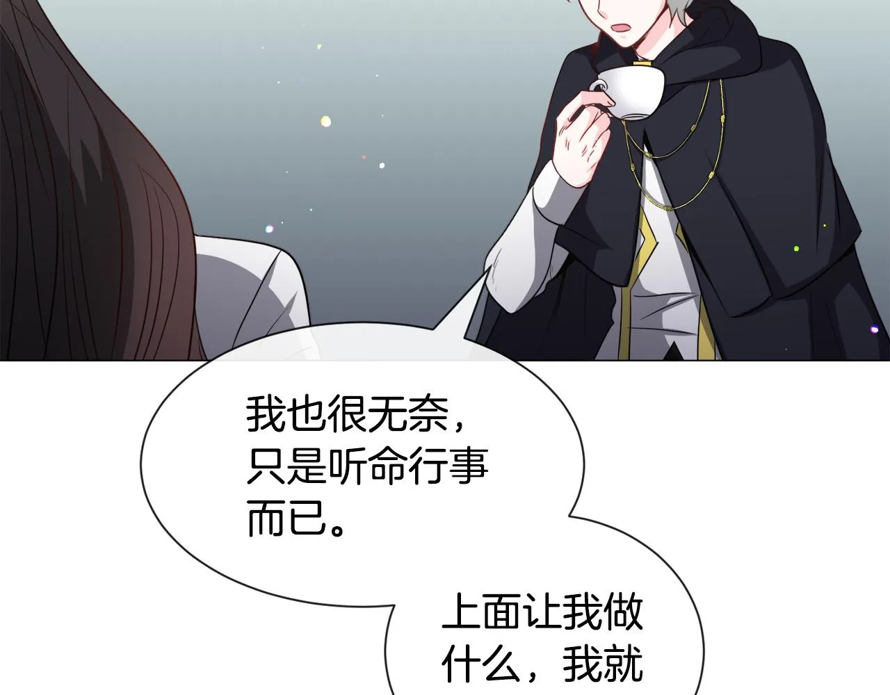 第88话 保护圣女68
