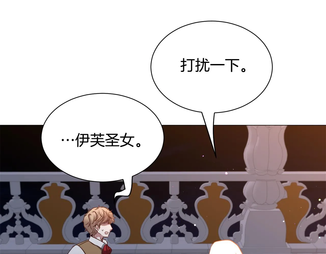 第91话 伤心人119
