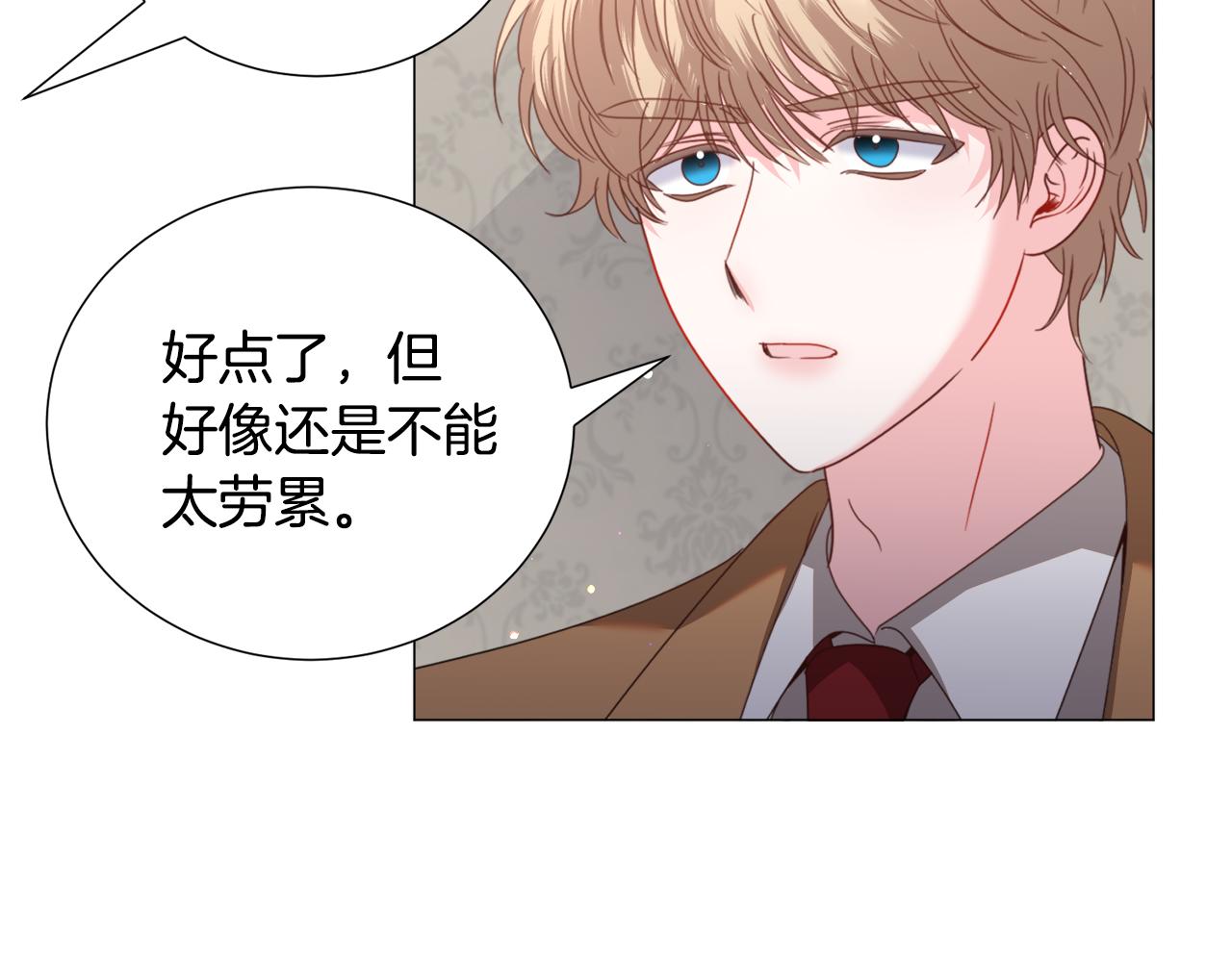 第69话 脸红心跳135
