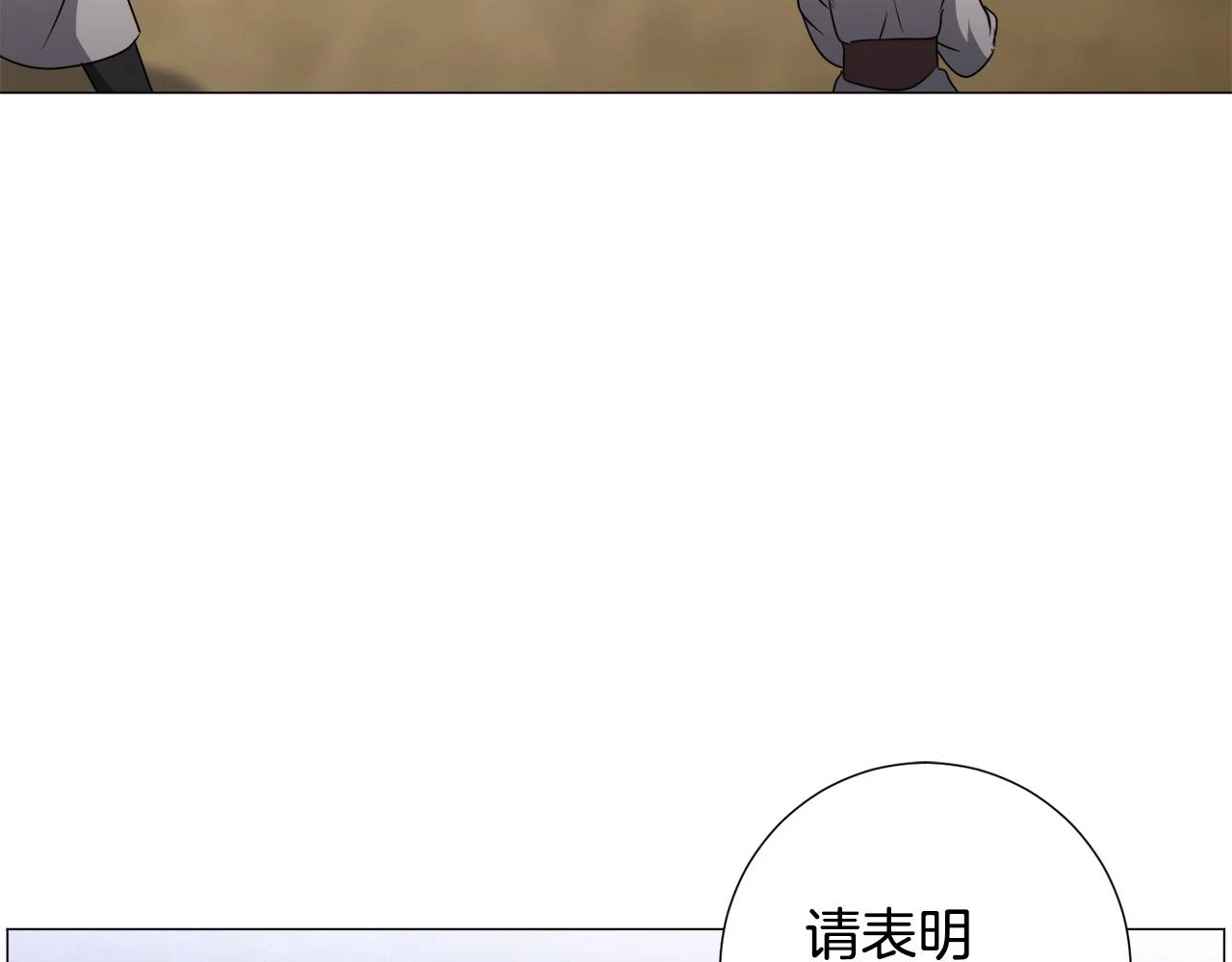 第74话 另一面？18