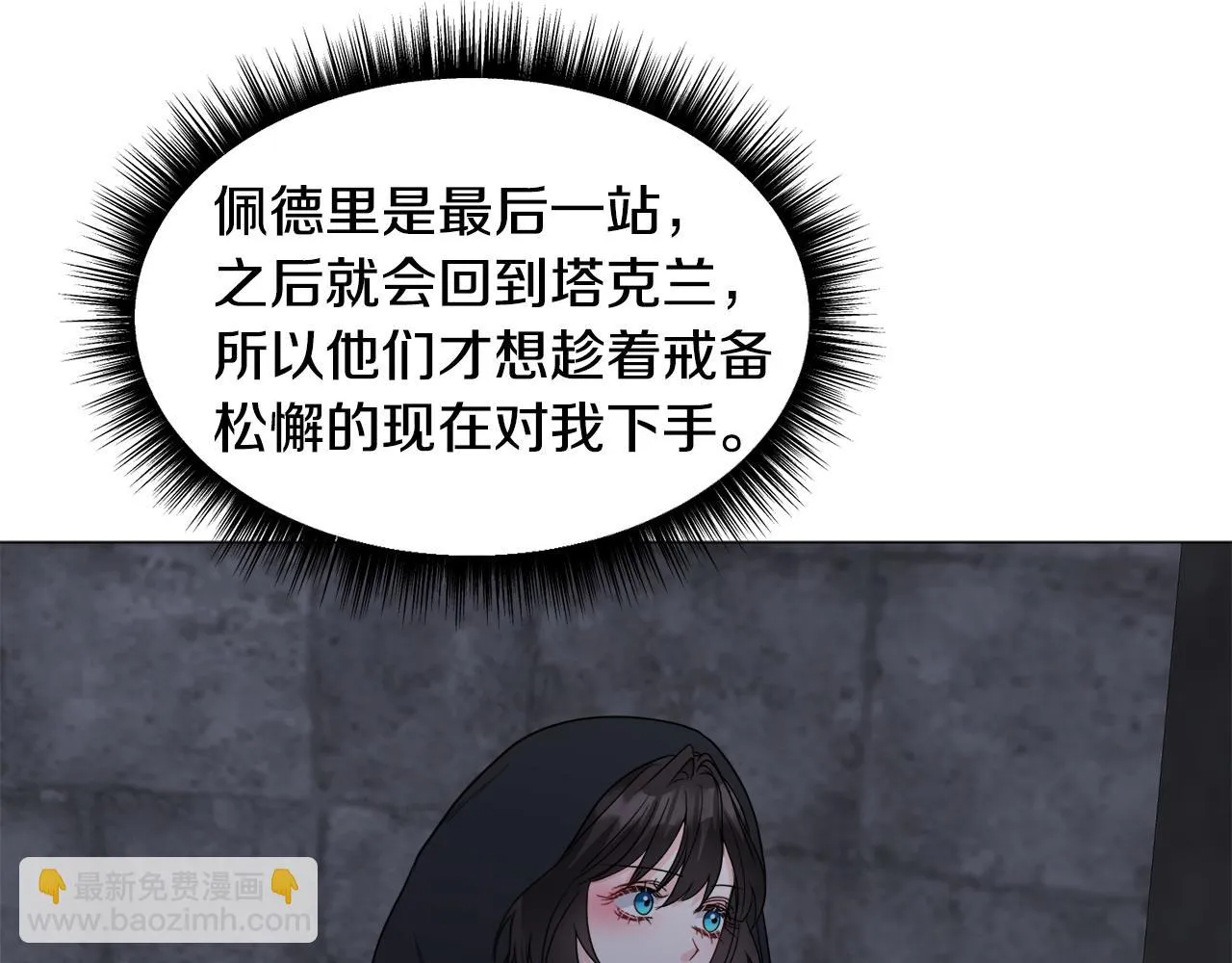 第96话 隐藏故事30