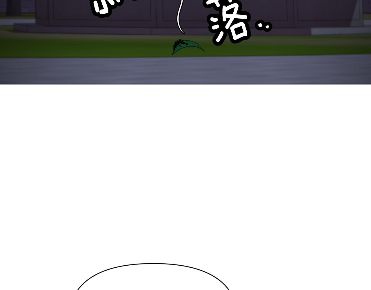 第63话 落入陷阱125