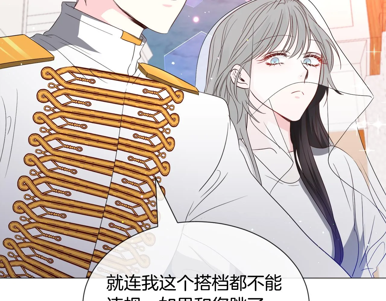 第91话 伤心人31