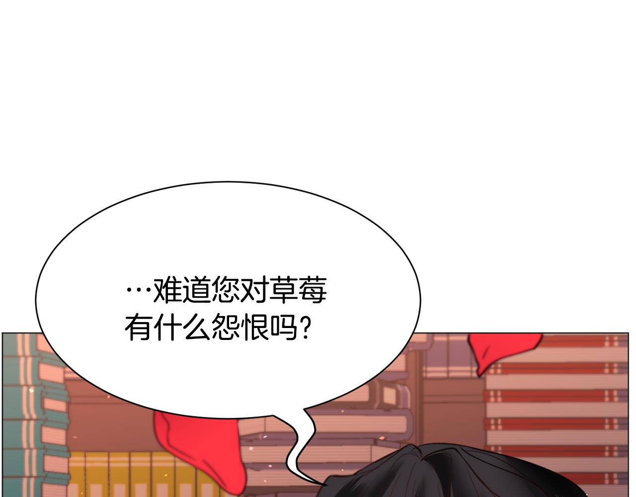 第37话 疗伤118