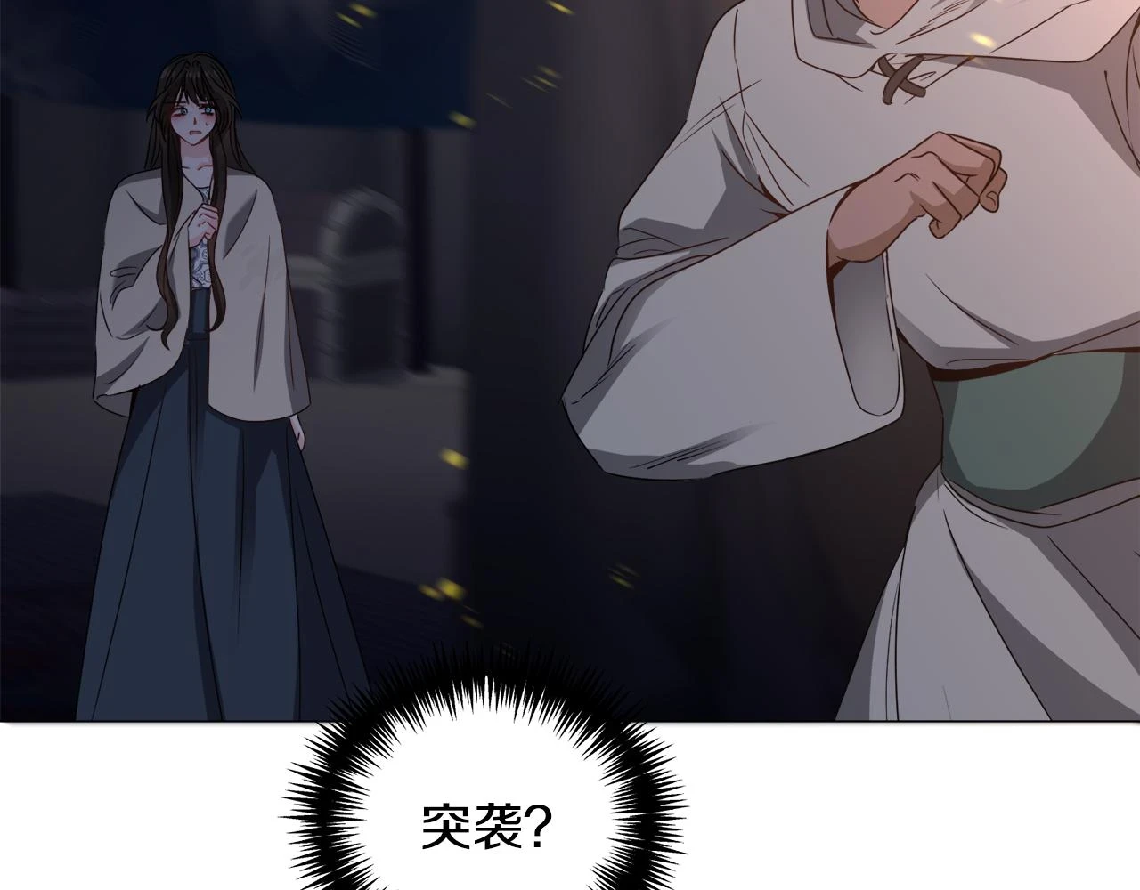 第75话 按原计划进行81