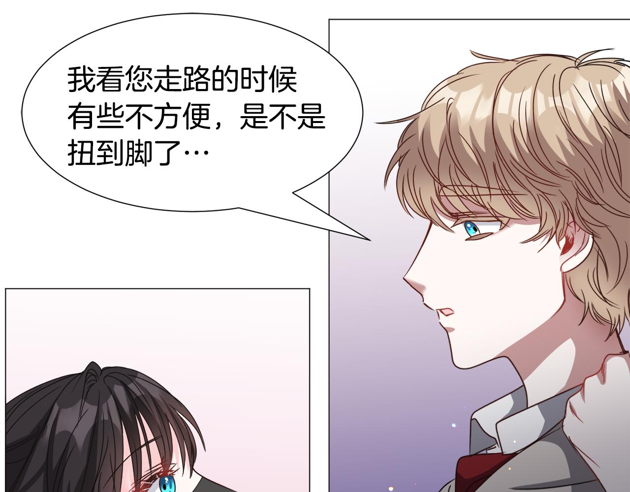 第73话 控制不住大脑101
