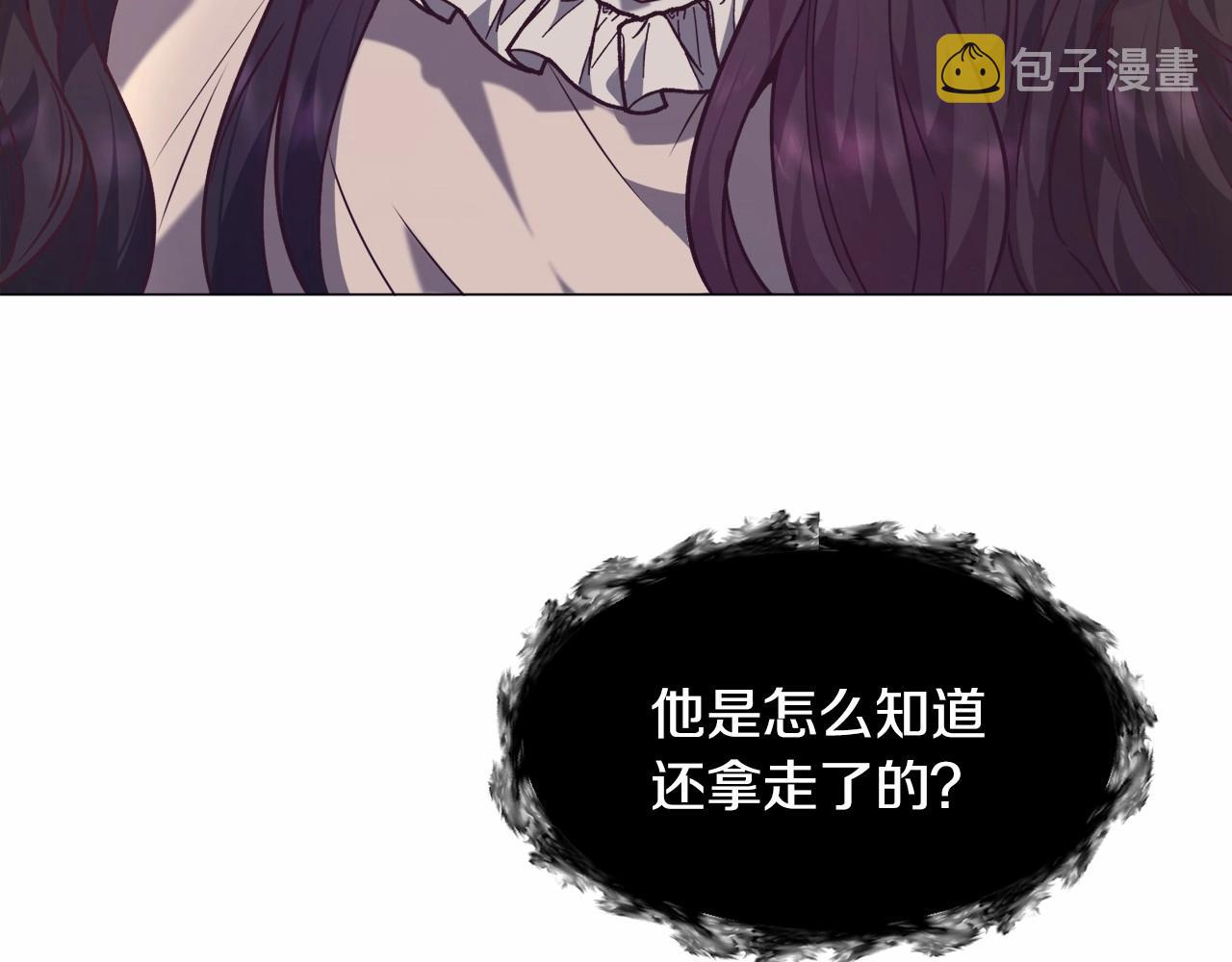 第14话 皇商的逼迫205