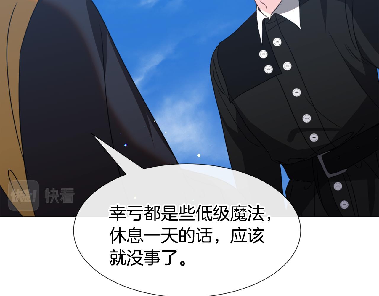 第67话 正式出逃113