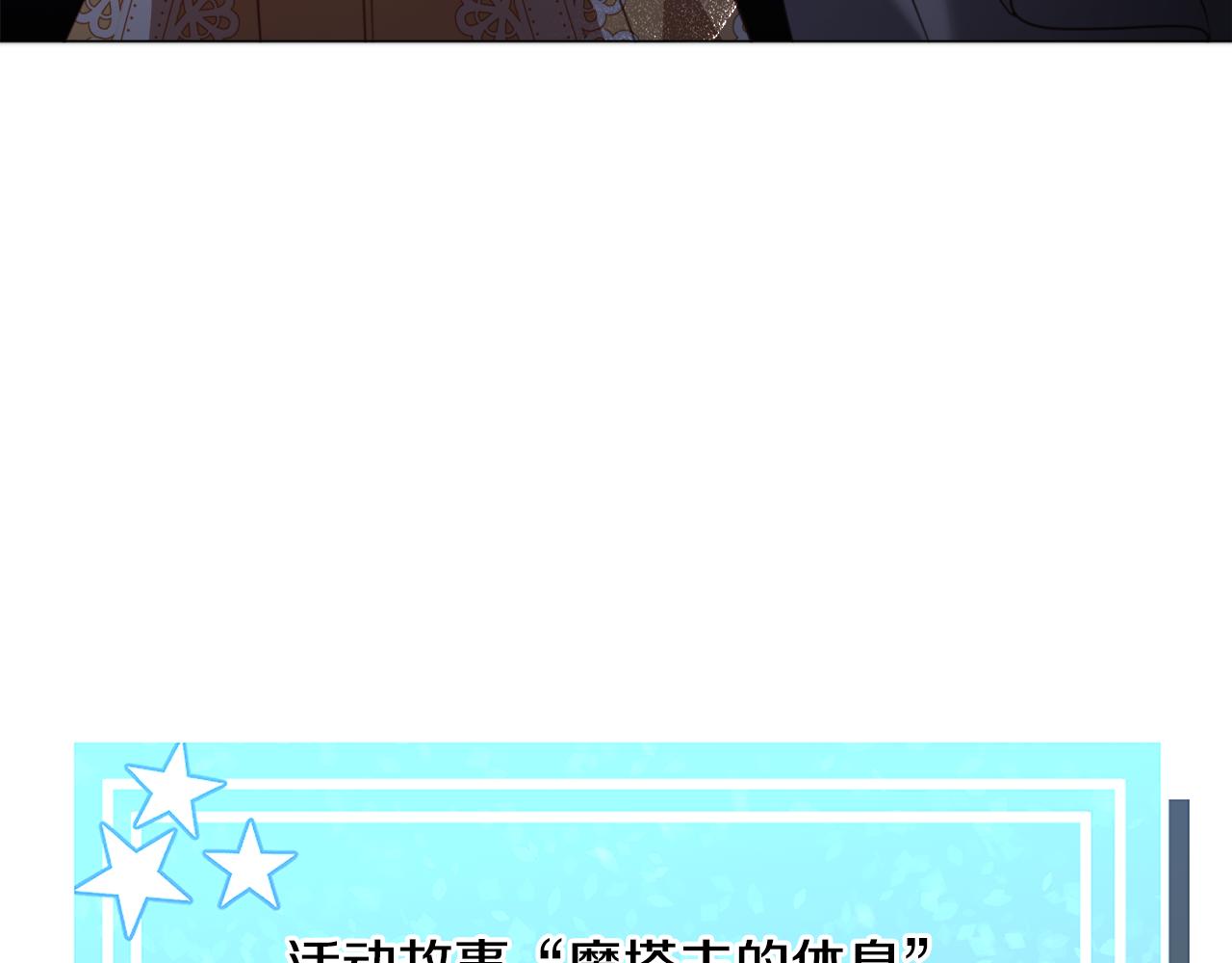 第57话 身份被识破130