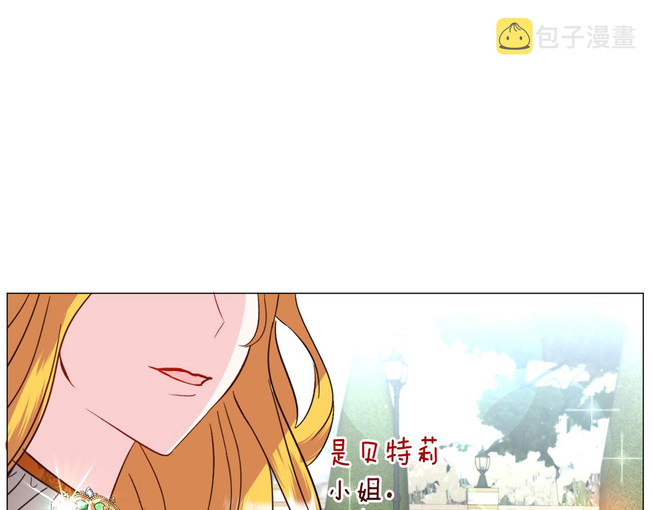 第54话 乱点鸳鸯谱29