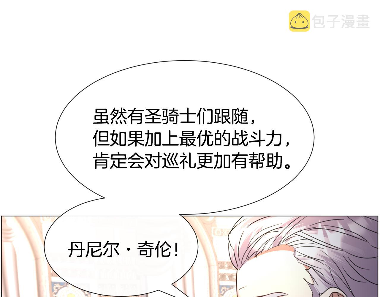 第62话 喝闷酒126