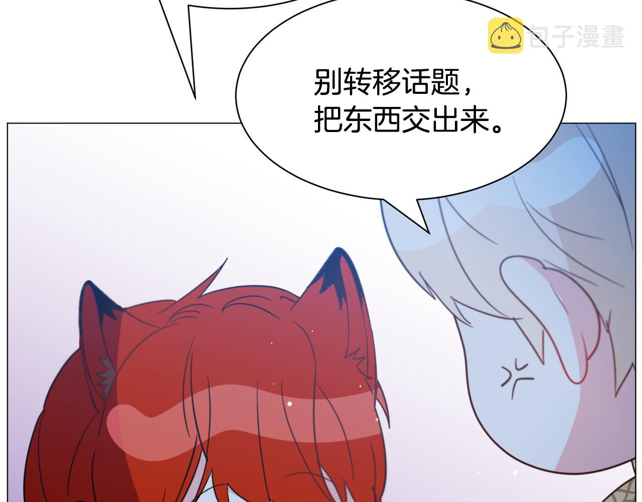 第46话烦人精的好感132