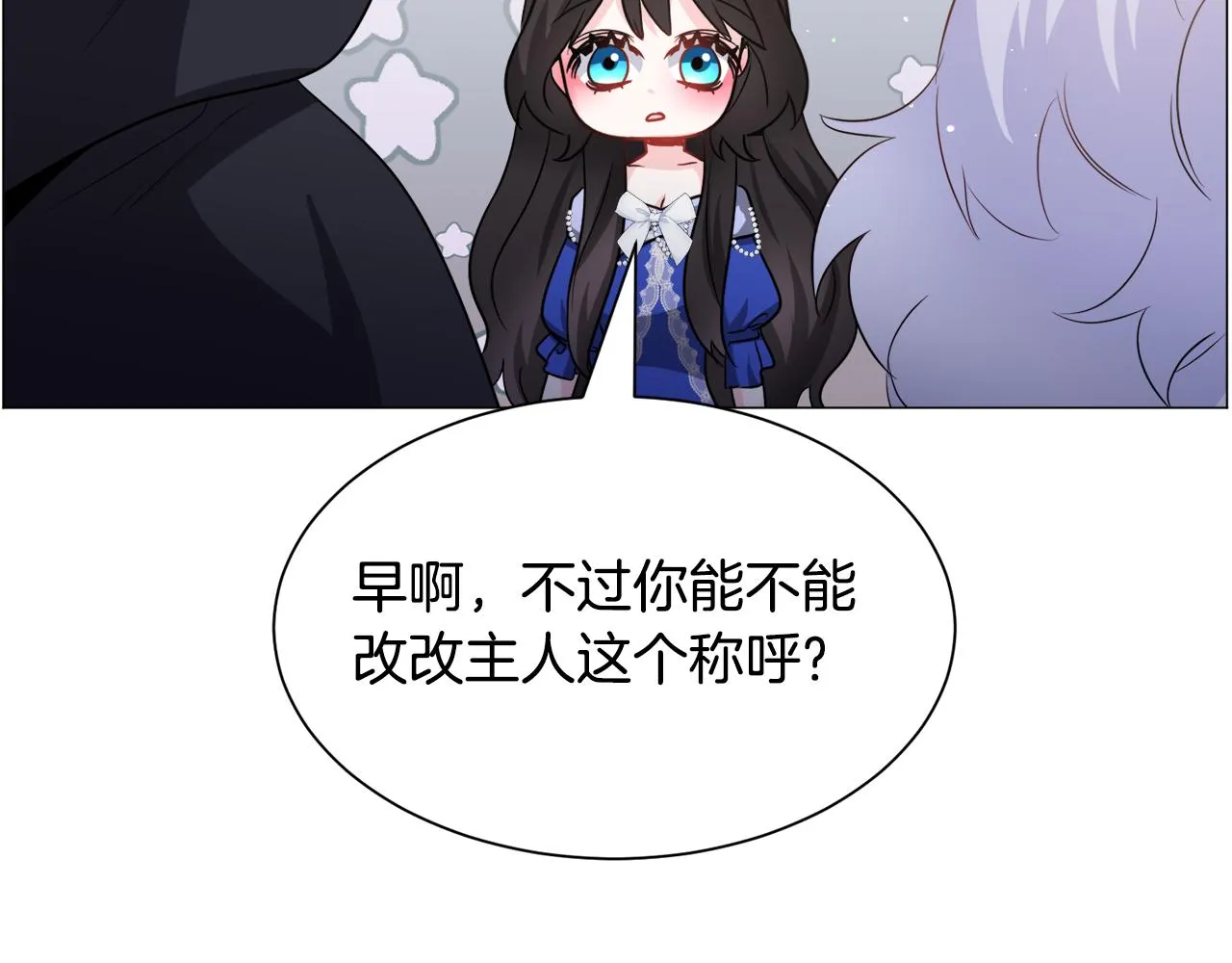 第92话 行为怪异121