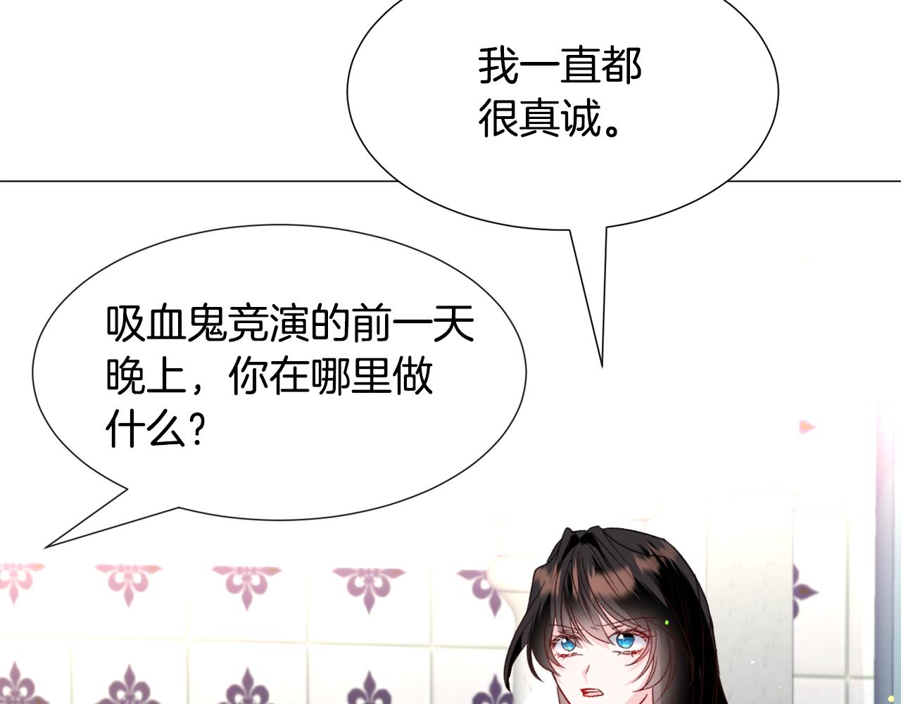 第55话 再次搭救84