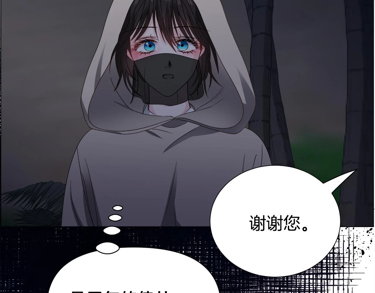 第75话 按原计划进行55