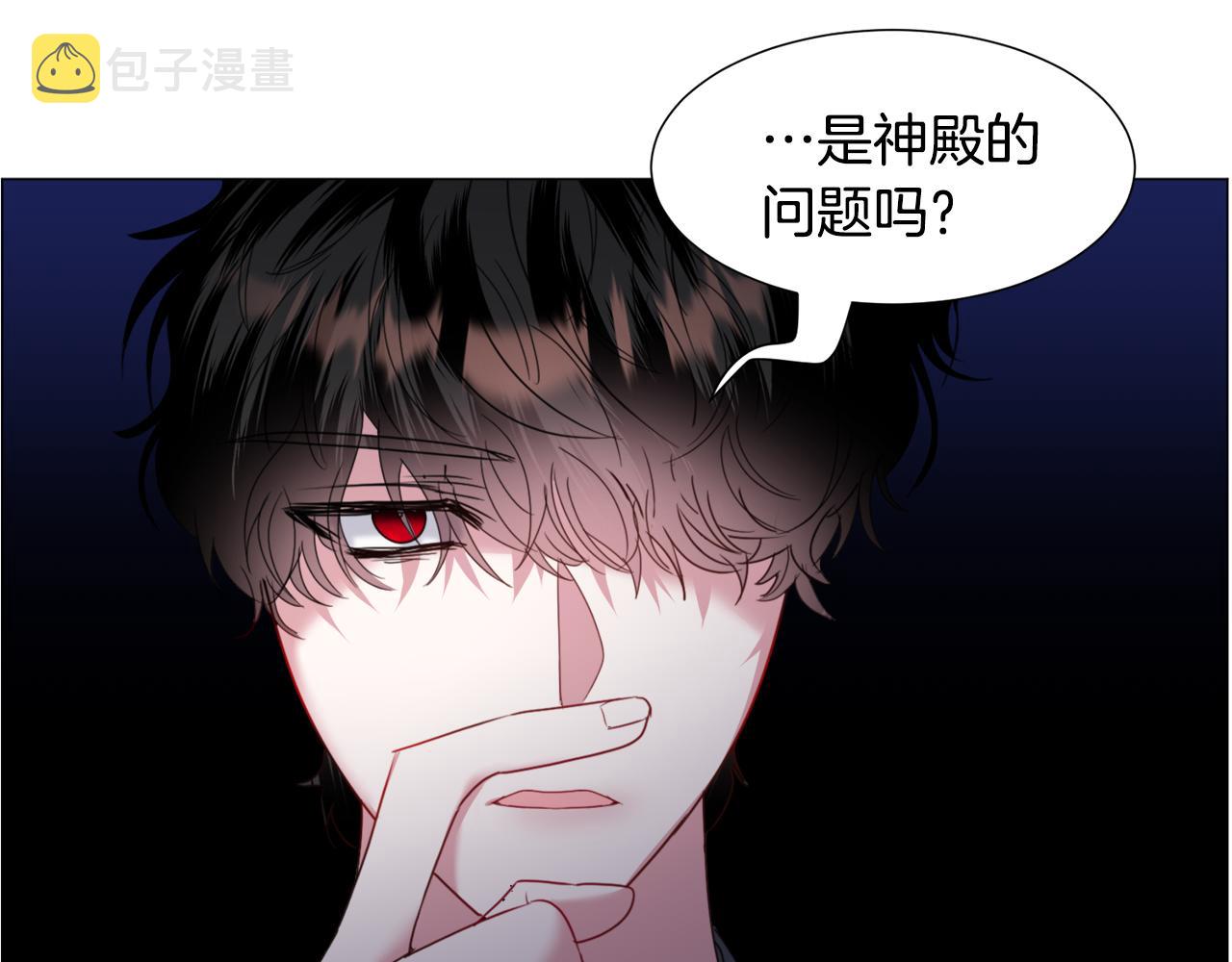 第67话 正式出逃29