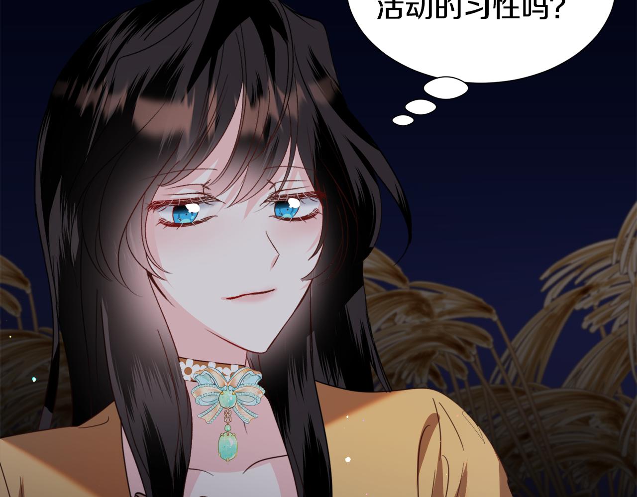 第57话 身份被识破136