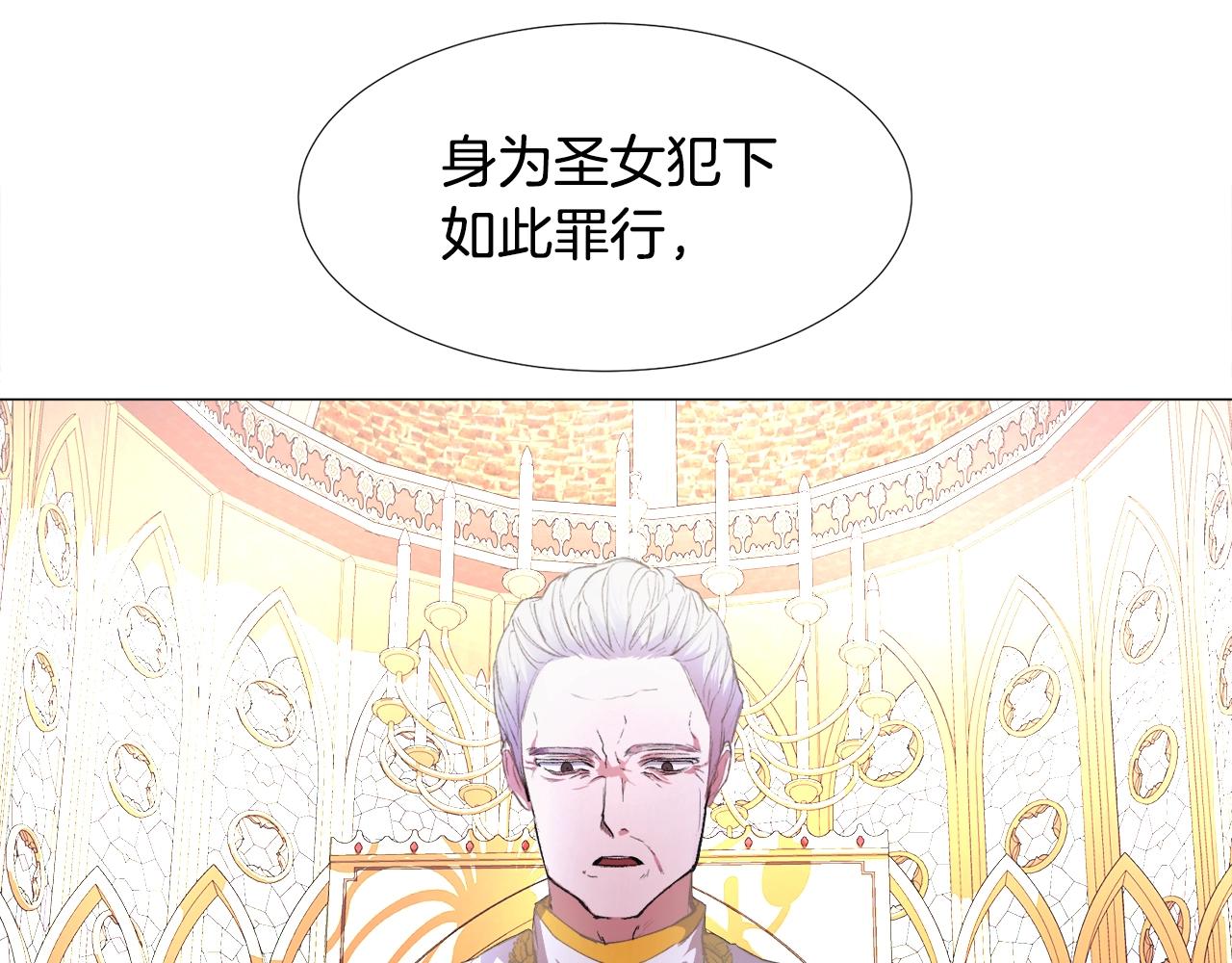 第1话 魅力值只有3？！12