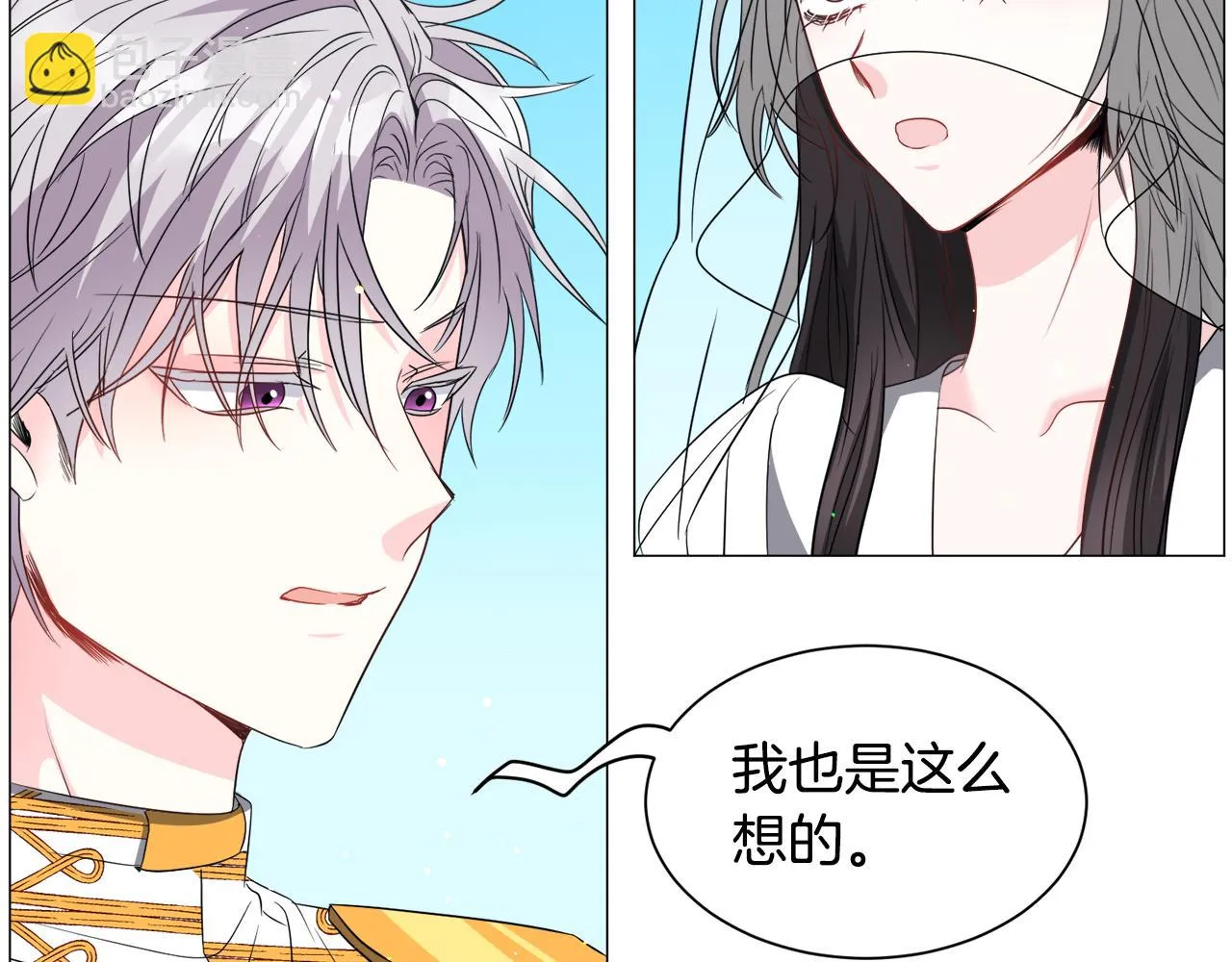 第89话 情侣装98
