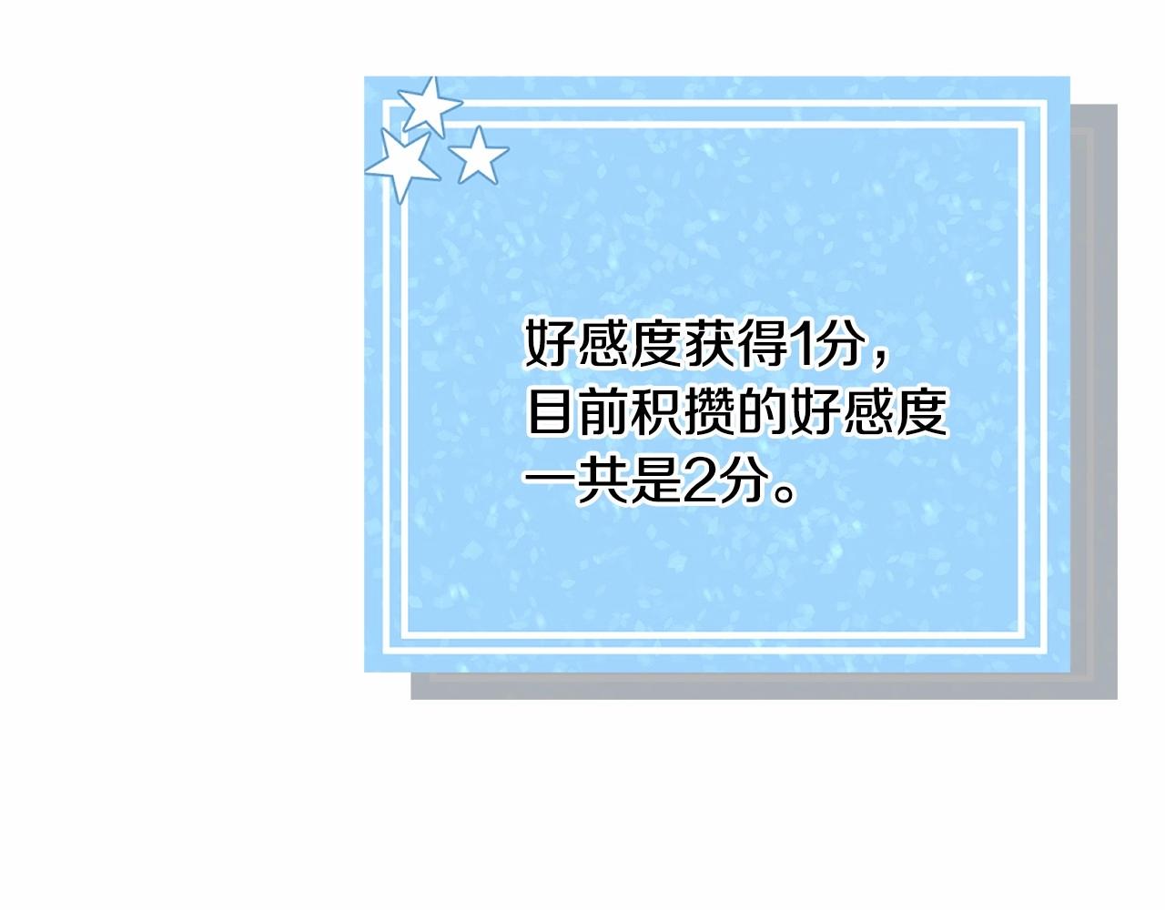 第14话 皇商的逼迫82