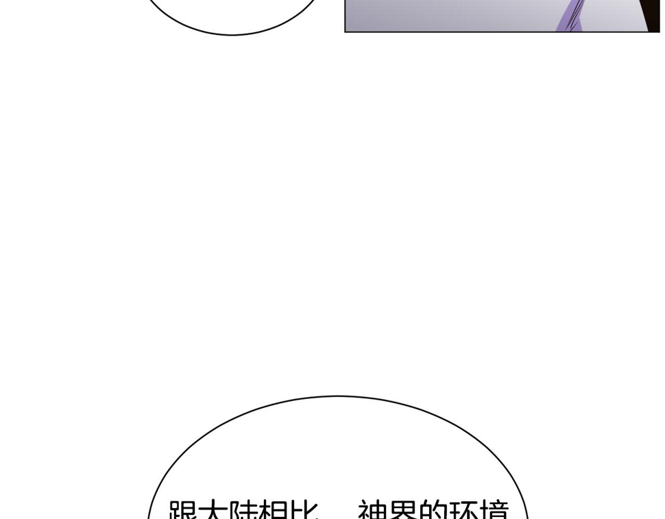 第83话 隐藏的主线故事36