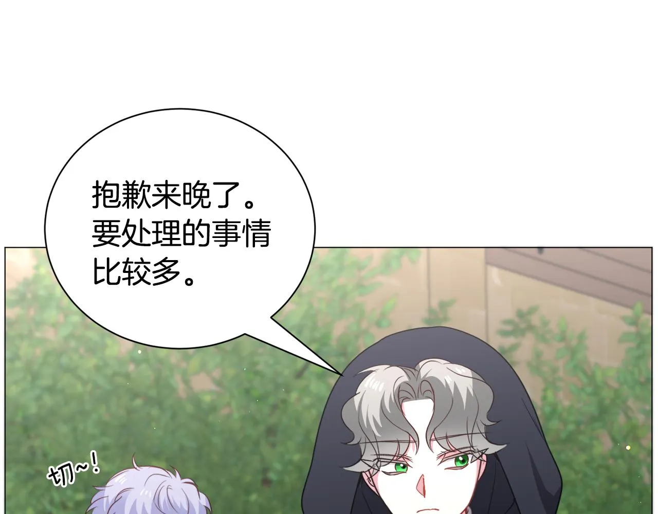 第92话 行为怪异112