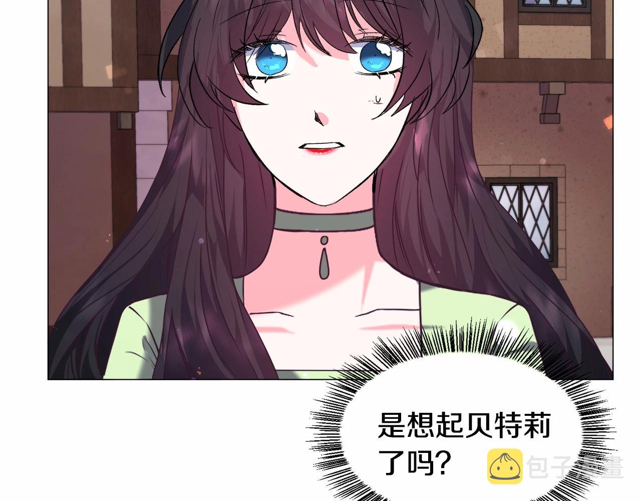 第14话 皇商的逼迫88