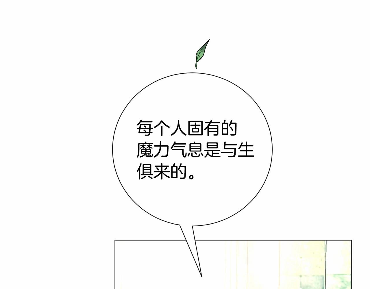 第19话 吸血鬼游戏54