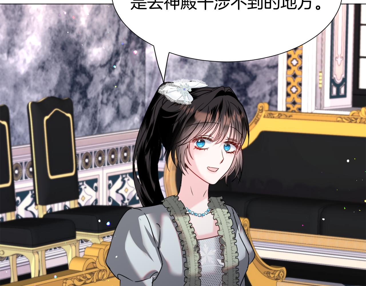 第67话 正式出逃27