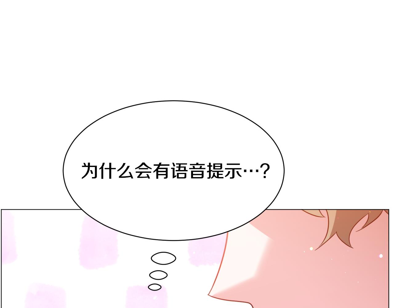 第44话坎坷追爱89