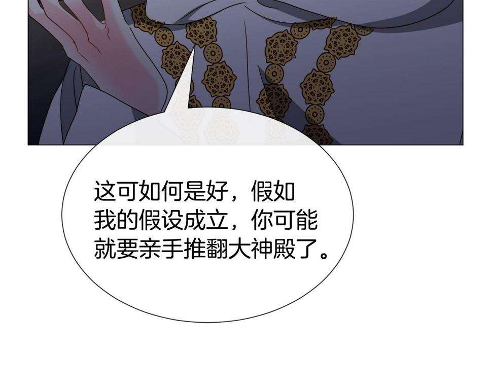 第79话 担忧60