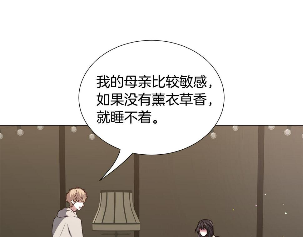 第80话 隐藏故事80