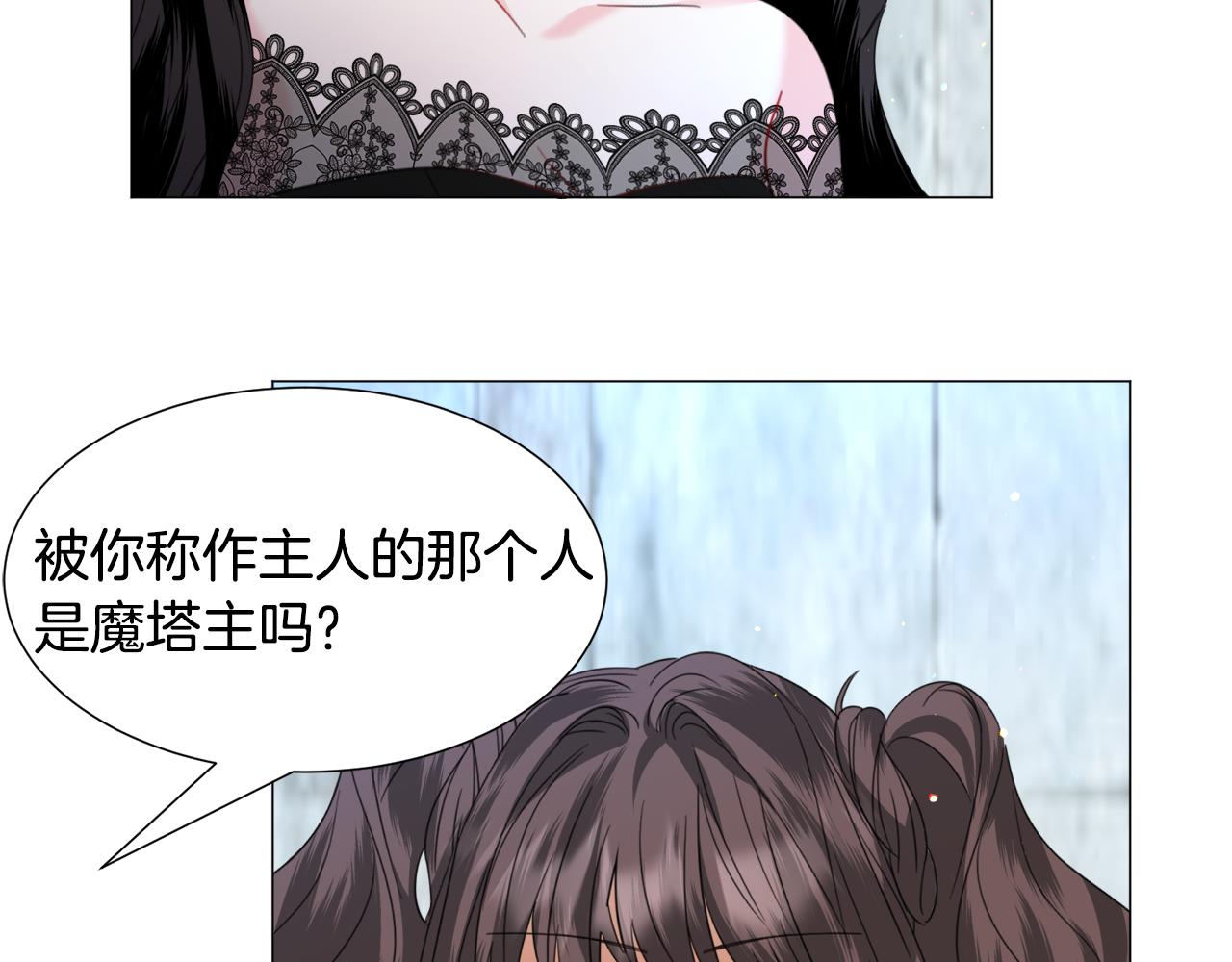 第66话 大受打击81