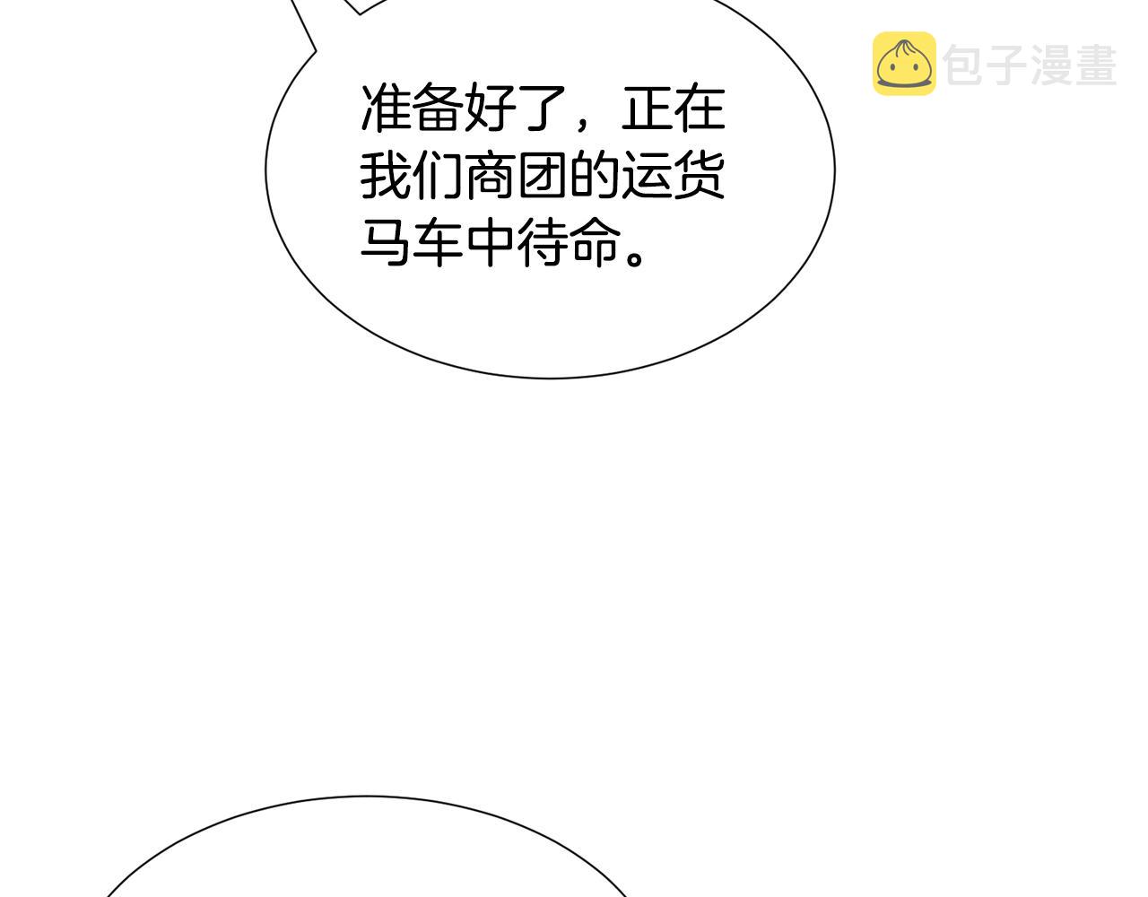 第70话 暴走61