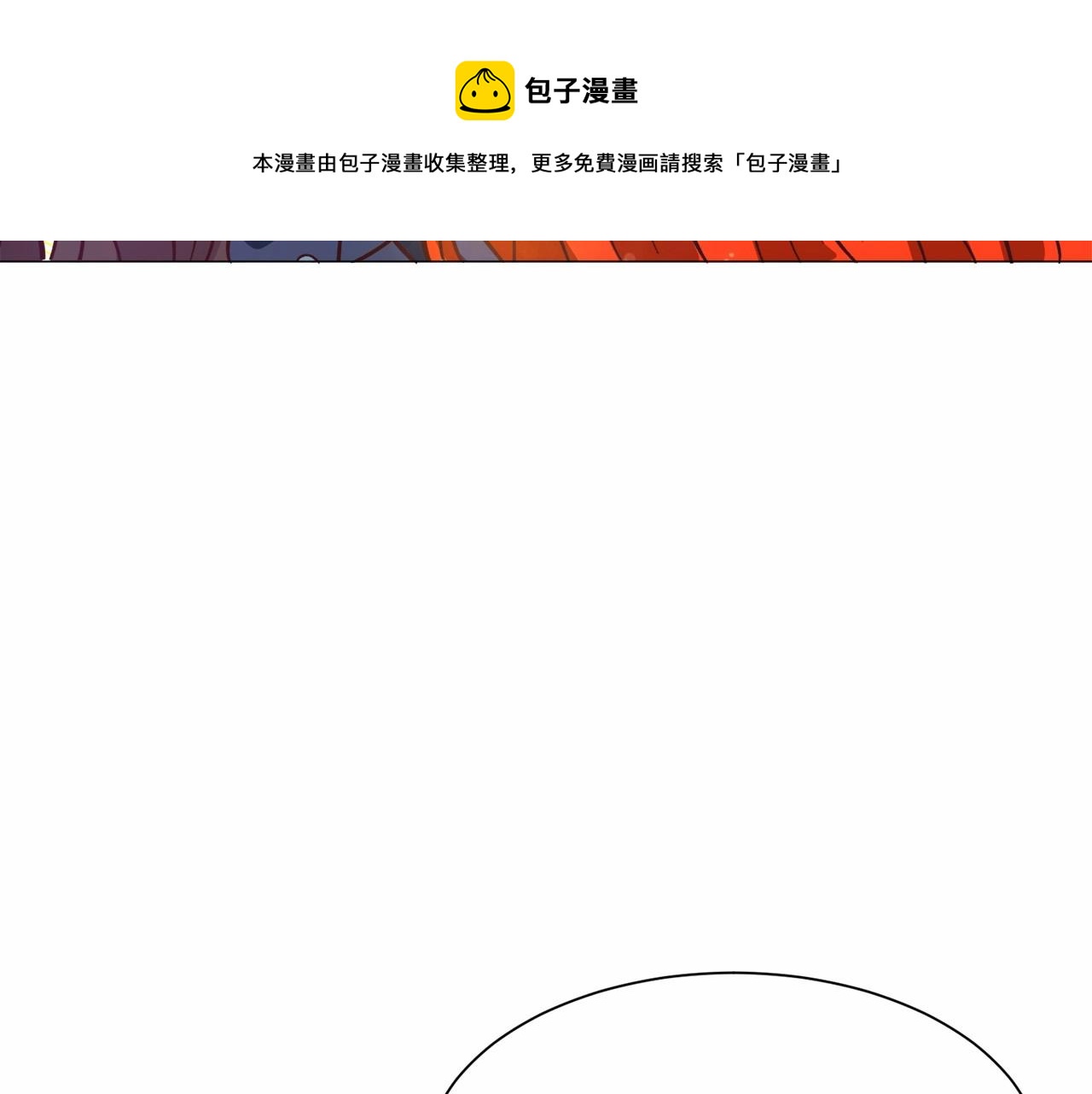 第21话 贴贴212