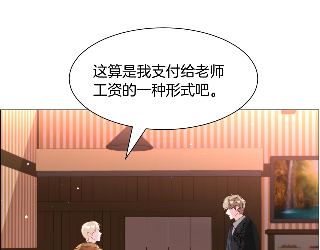 第47话梦游43