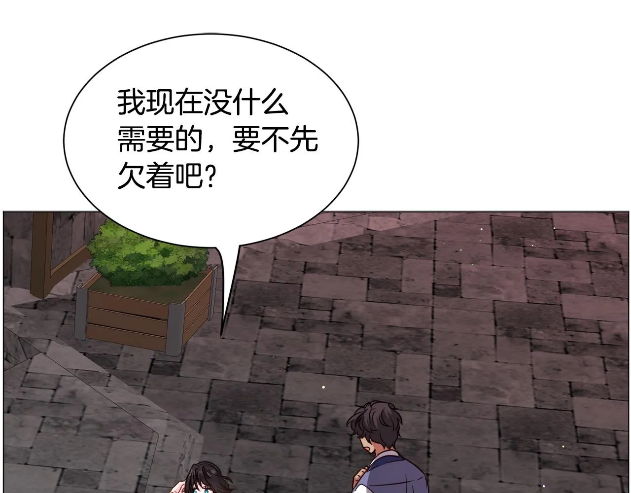 第95话 示好47