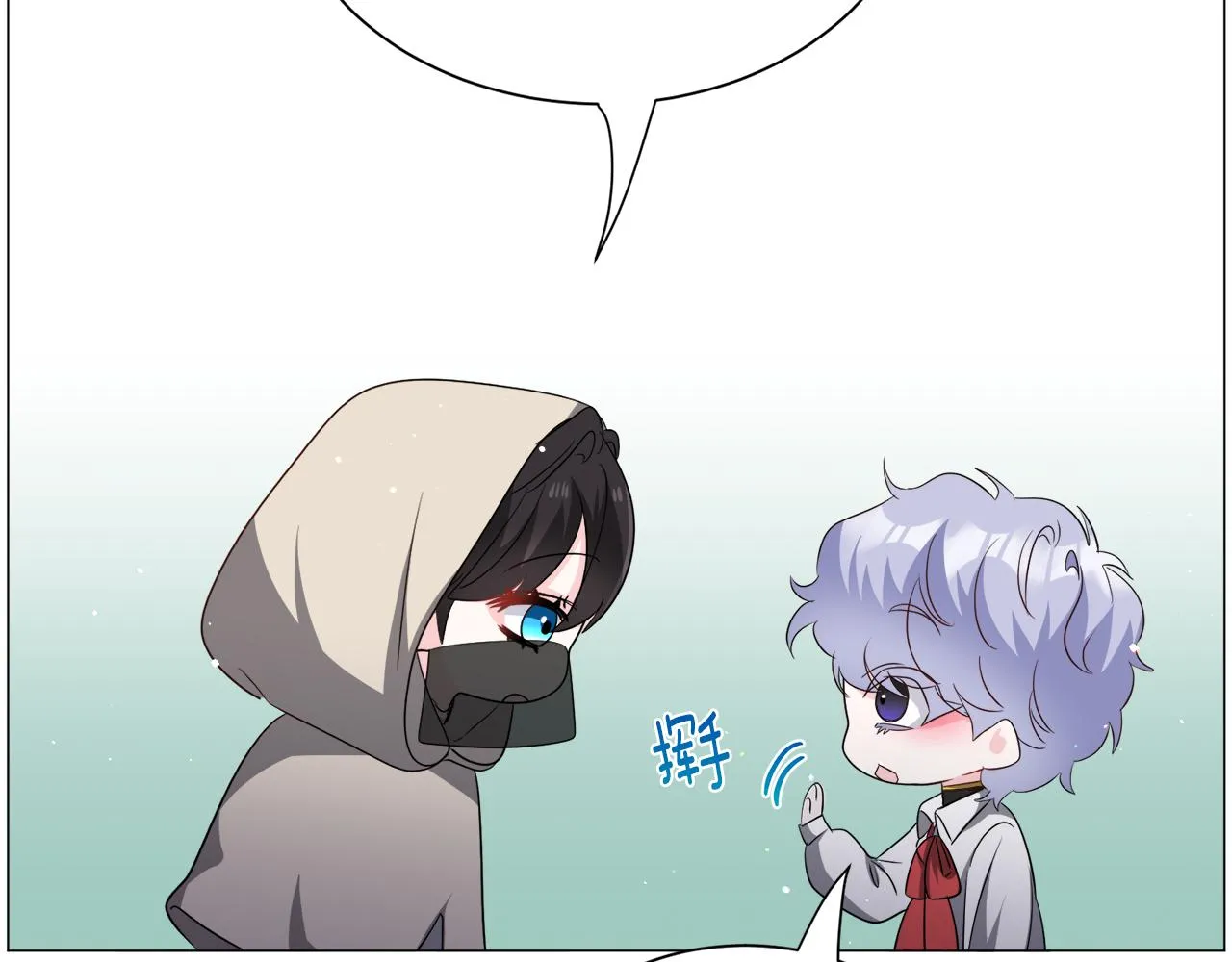 第86话 时刻警惕39