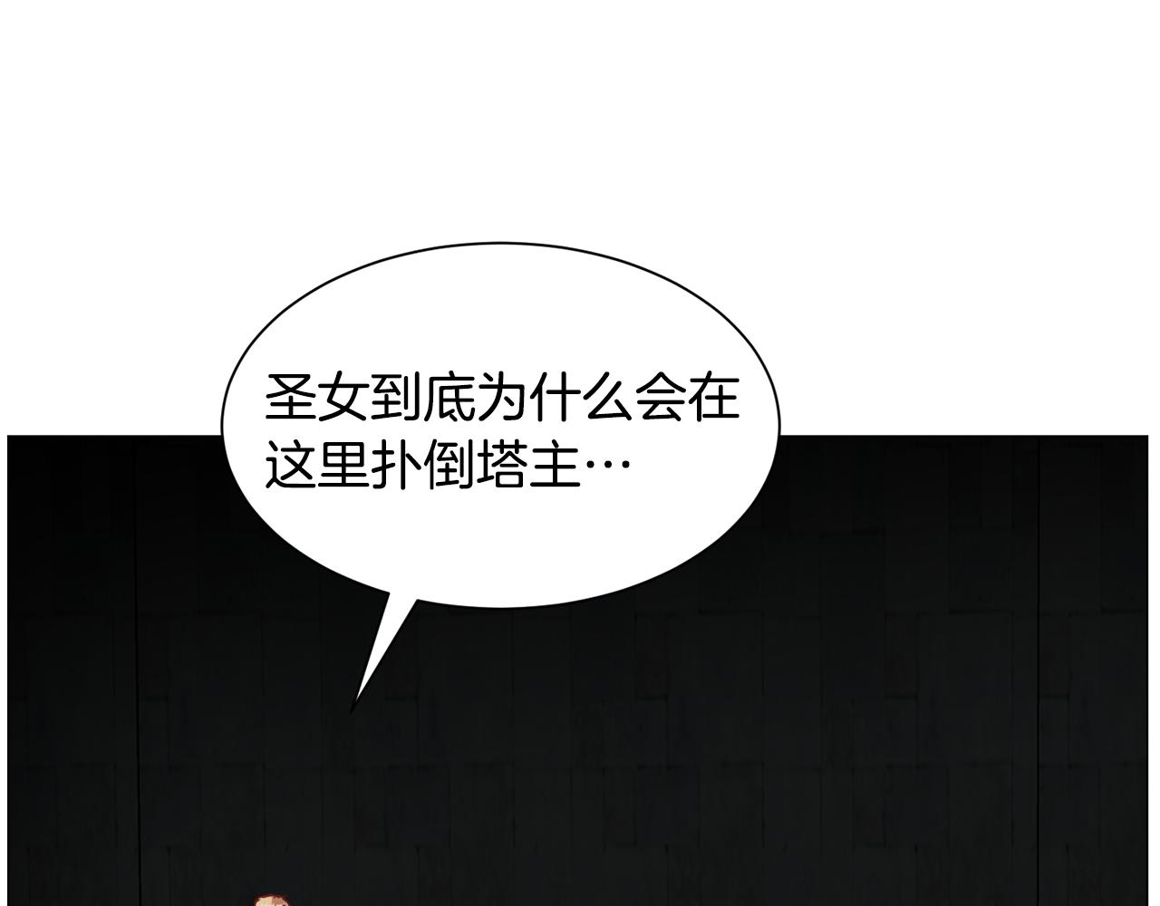 第66话 大受打击11