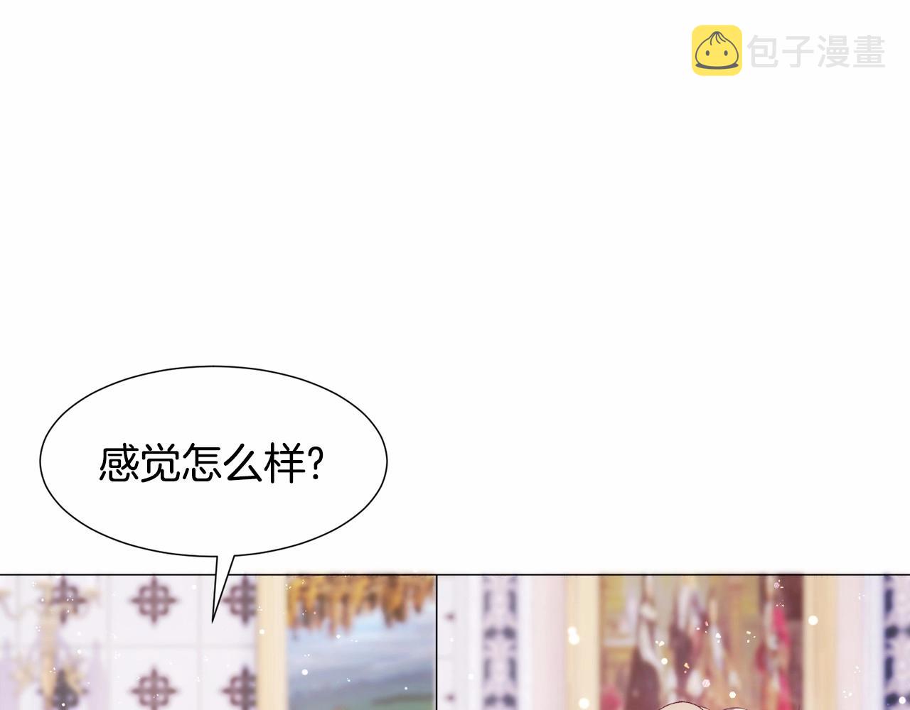 第8话 运动一下23