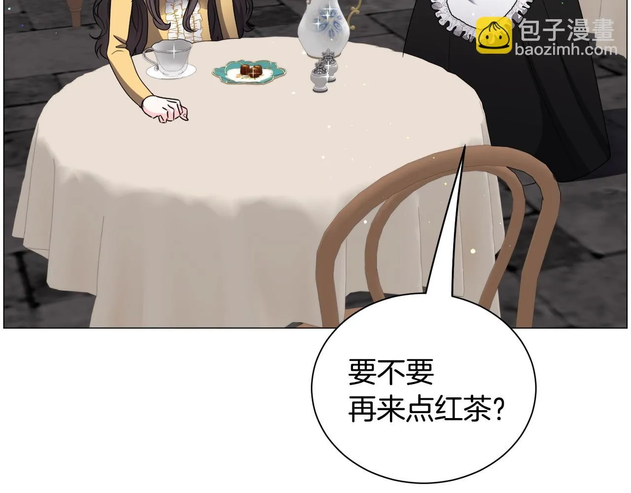 第95话 示好103