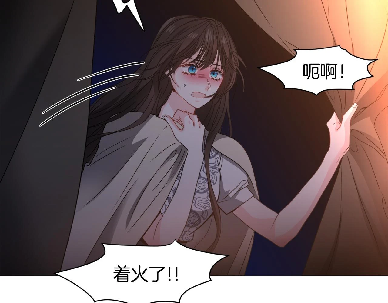 第75话 按原计划进行76