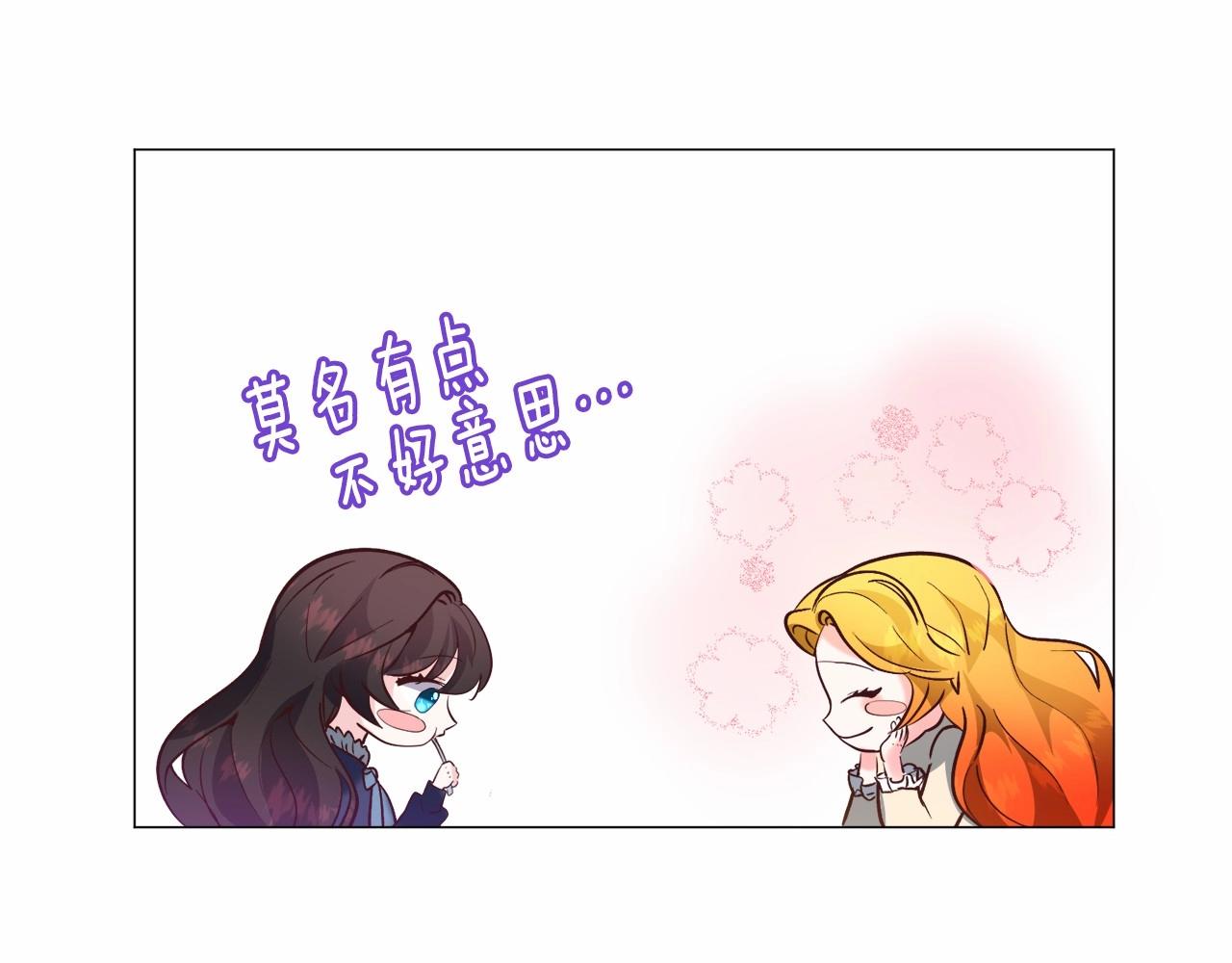 第21话 贴贴74