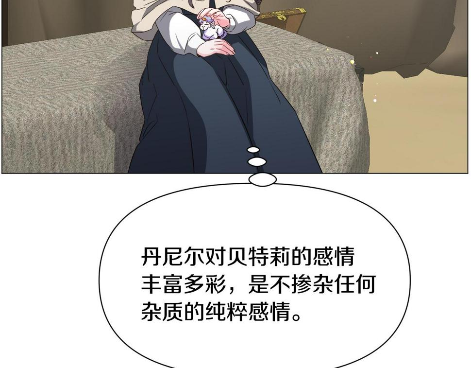 第81话 第三视角107