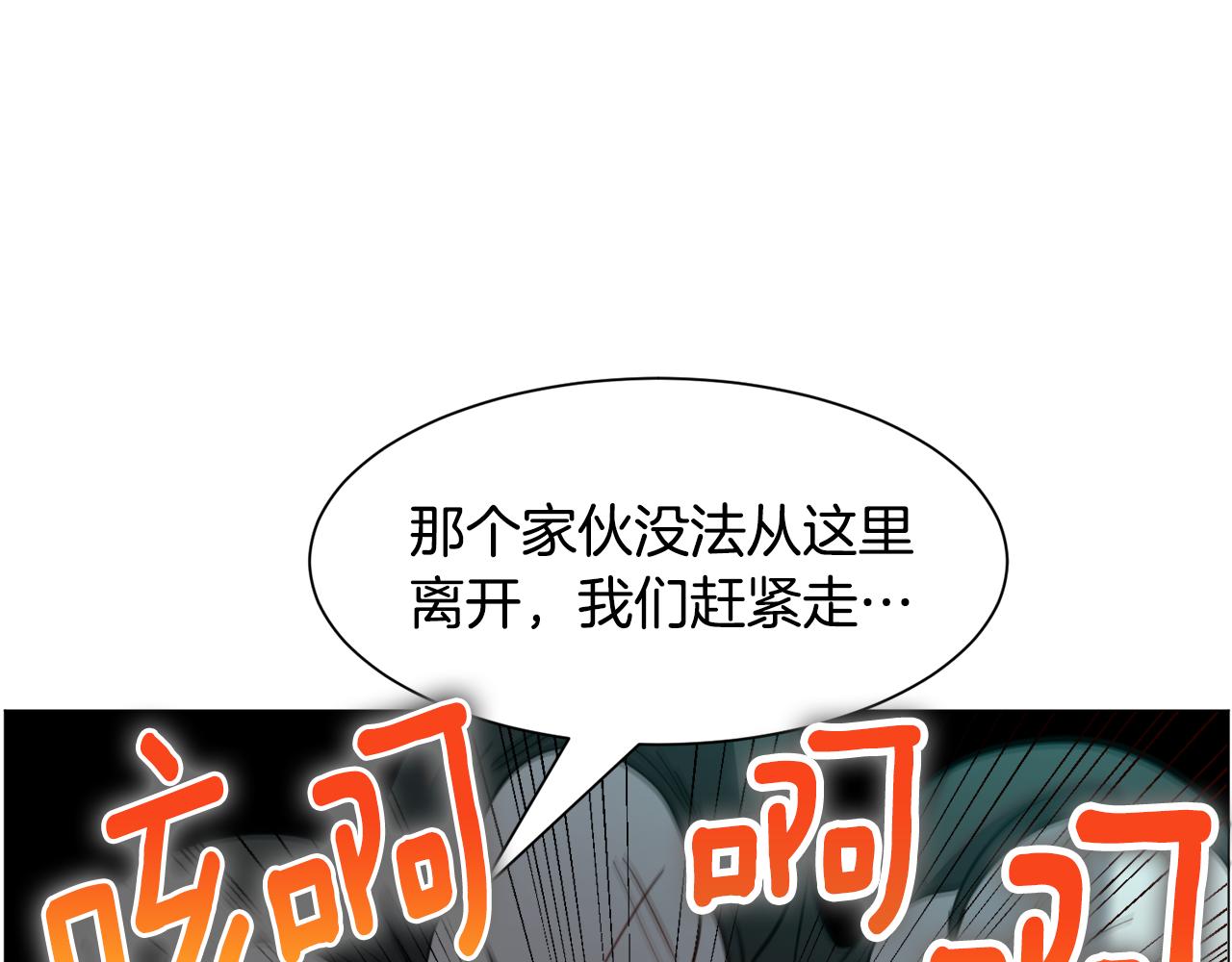 第64话 及时出手115