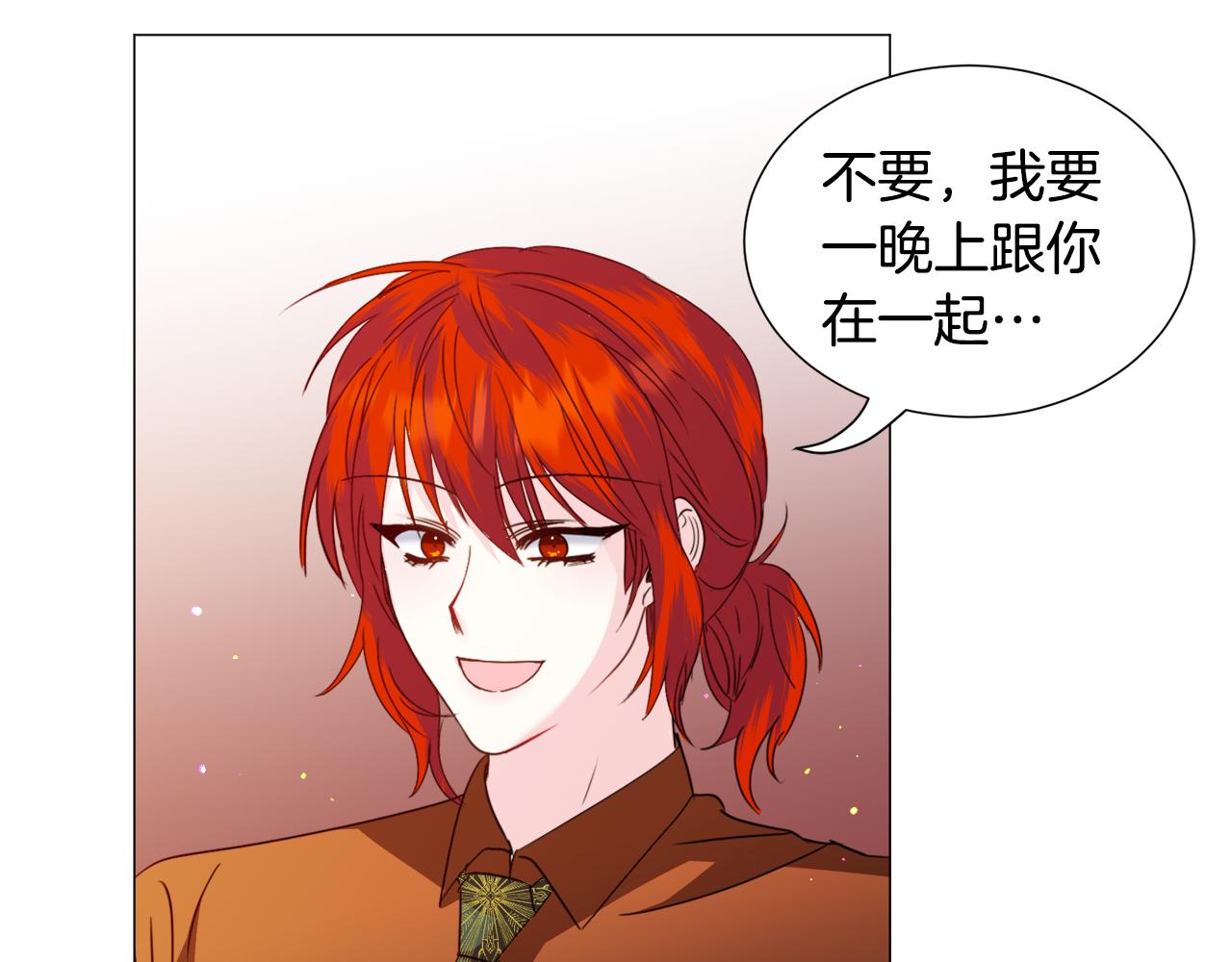第67话 正式出逃129