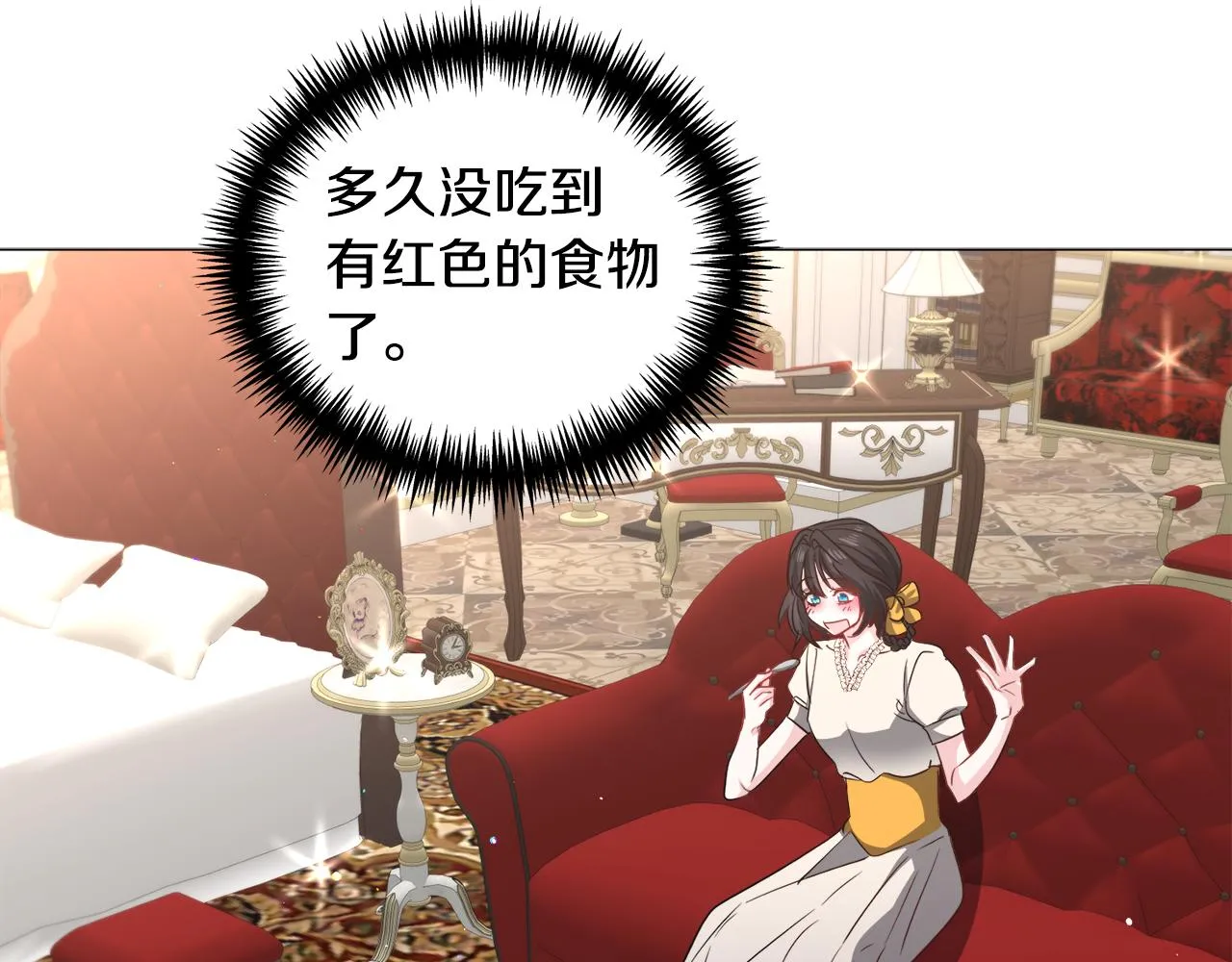 第89话 情侣装76
