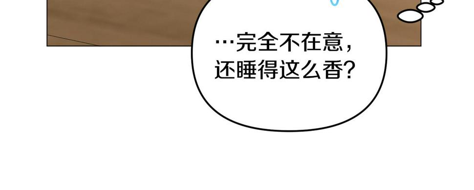 第81话 第三视角105
