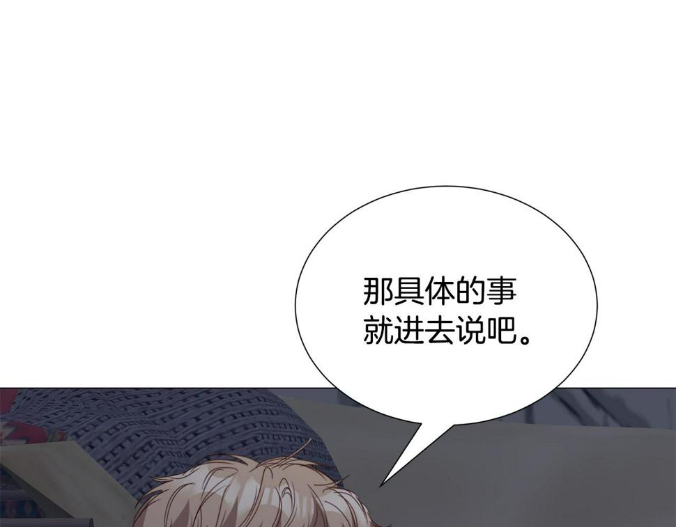 第79话 担忧105